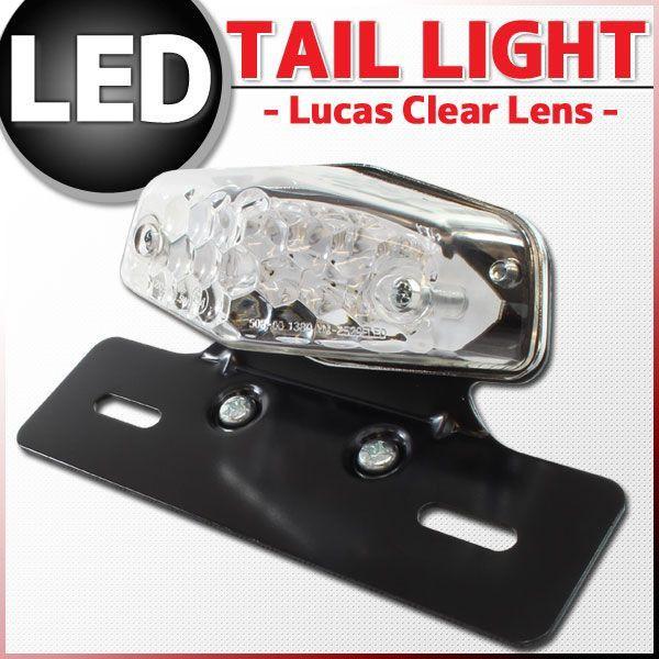 ルーカス LEDテールランプ クリアレンズ ブラックブラケット ナンバー灯付き テールライト SR400 YB-1 SR500 ルネッサ トリッカー  TW225
