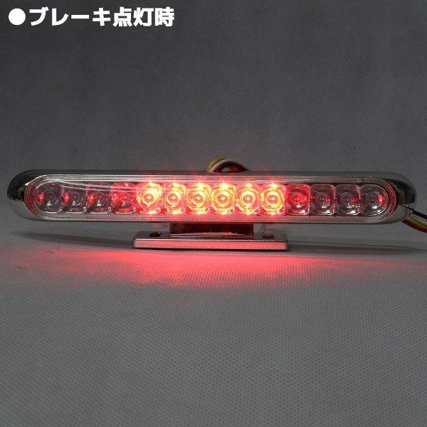 汎用 ウインカー一体型 Ledテールランプ ステー付 ジャイロ ズーマー Ps250 トライク Atv テールライト ブレーキランプ ストップランプ ブレーキライト バイク Buyee Buyee 日本の通販商品 オークションの代理入札 代理購入