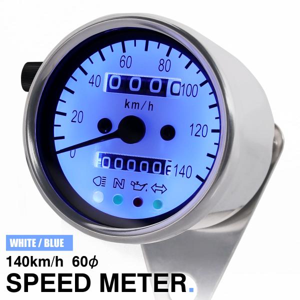 スズキ バイク用 機械式 LED ミニ スピードメーター 140km/h スズキ バイク用 機械式 LED ミニ スピードメーター 140km/h