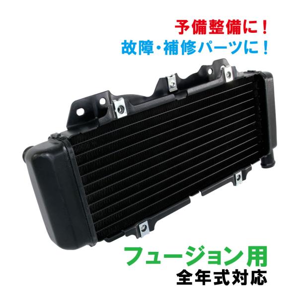ホンダヒュージョンMF02 FUSION/X（MF02） -since 1986- - バイクの系譜