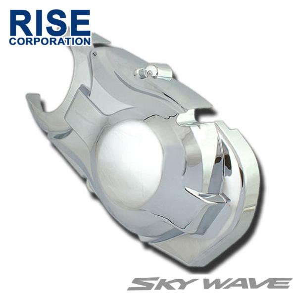 スズキ スカイウェイブ CJ41A CJ42A CJ43A クローム メッキ クランクプーリーケース タイプ2 クランクカバー カスタム パーツ SUZUKI SKYWAVE