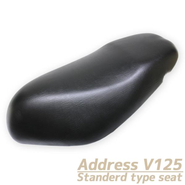 スズキ アドレスV125 CF46A CF4EA 純正タイプ シート ベース付 ブラック 黒 ノーマル 外装 部品 アドレスV125G ノーマルシート K5 K6 K7 K9