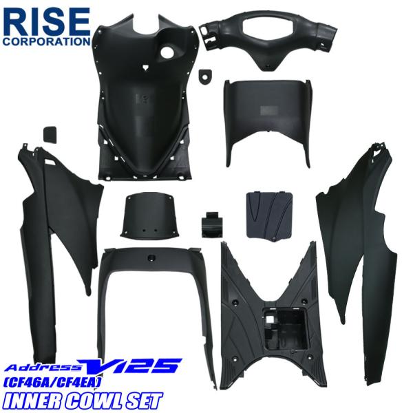 [Release date: September 16, 2021]商品名■インナーカウル 純正タイプ 12点セット商品説明■アドレスV125/G(CF46A/CF4EA)のインナーカウル12点セットです。■純正同様、無塗装タイプとなります...