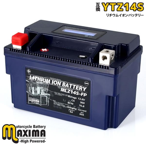 バイク用リチウムイオンバッテリー MLZ14S-FP 1年保証 (互換 YTZ10S YTZ12S YTX12-BS YT12A-BS YB12B-B2 YTZ14S) ブルバード400 GSX400E GSX400Eカタナ GSF750