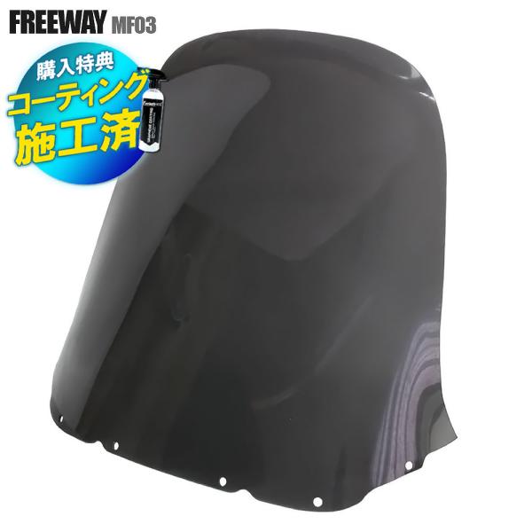 ホンダ（HONDA） 特典あり!! フリーウェイ MF03 純正タイプ スモーク