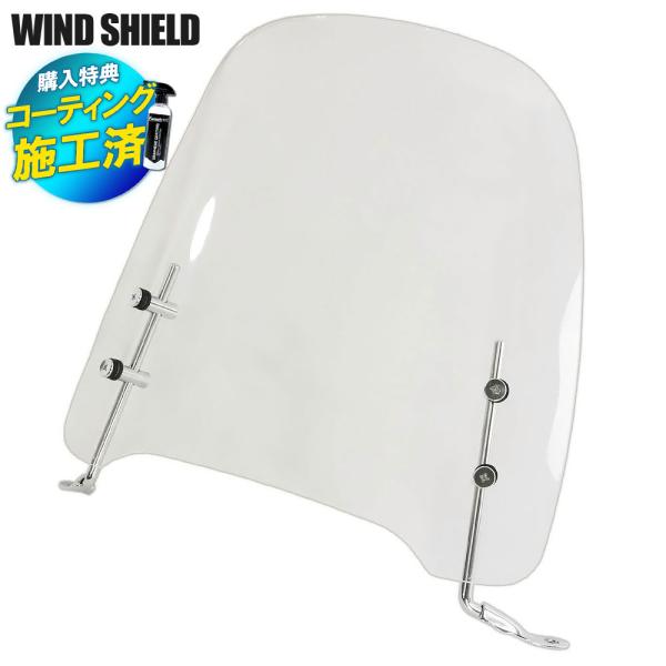 ■汎用の原付用ウインドスクリーンです。■雨や風の影響を軽減してくれる優れものです。■風を受けることでの体温低下や疲労を軽減してくれます。■取り付けはミラーのネジ部分を利用して取り付けます。■左右のミラーの取り付けネジの中心間距離が約300〜...
