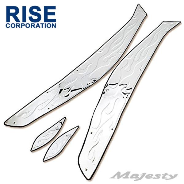ヤマハ マジェスティ/C SG03J ステンレス製 ステップボード 炎柄 フレアパターン ステップ ボード マット フットレスト ボディ 外装 カスタム YAMAHA MAJESTY