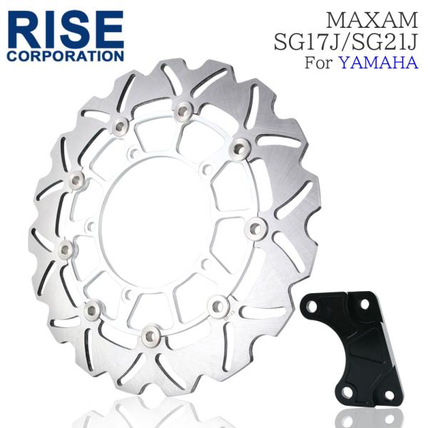 マグザム　ビックローター 約320mm Amazon | マグザム SG17J/SG21J用 大口径 ウェーブ