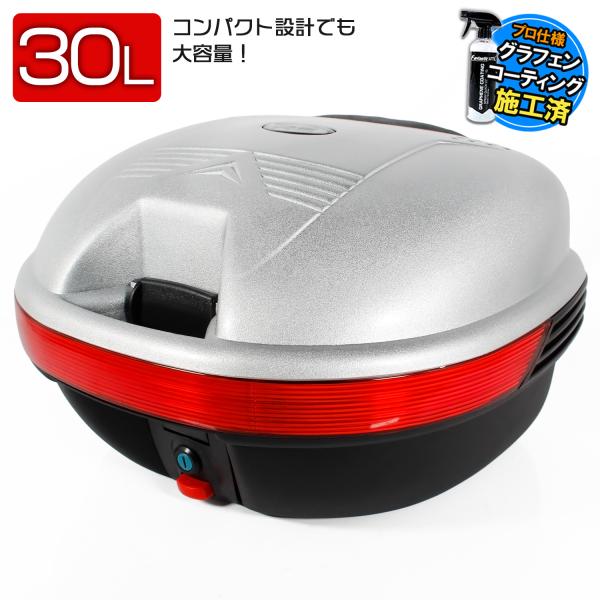 商品名■リアボックス 30L Fタイプ シルバー商品説明■コンパクトながらフルフェイスが収納できるサイズ！■キーロック式なので、セキュリティ対策がしっかりしたリアボックスをお探しの方にお勧めです。■汎用性の高い専用ベースが付属しているので、...
