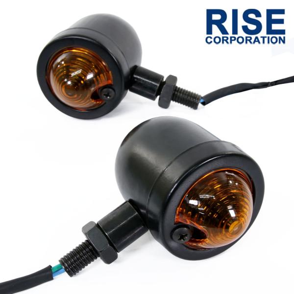 ブレット ウインカー ストリート 砲弾型 ブラック エイプ モンキー ハンターカブ TW200 GN125 エストレヤ 2個 セット アンバー 汎用 12V バイク カスタム パーツ