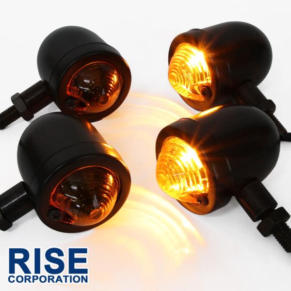ブレット ウインカー ストリート 砲弾型 ブラック エイプ モンキー ハンターカブ TW200 GN125 エストレヤ 4個 セット アンバー 汎用 12V バイク カスタム パーツ