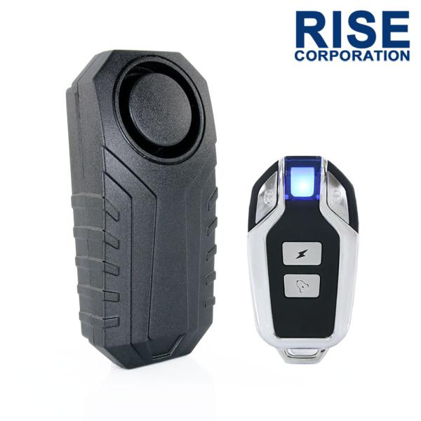 セキュリティアラーム 盗難防止 防犯ブザー ワイヤレス 日本語説明書付 振動センサー 遠隔 リモコン 配線不要 大音量 音量調節 バイク オートバイ 自転車