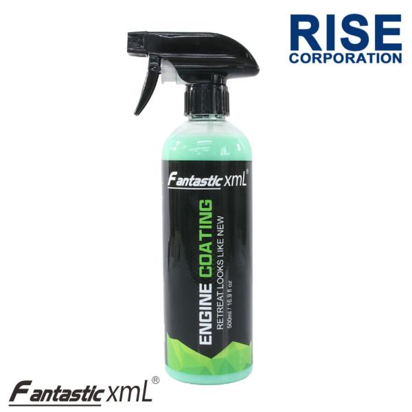 エンジンコーティング エンジンルーム 洗浄 艶出し 洗車 洗車用品 プロ仕様 メンテナンス 保護 車 バイク ジェットボート