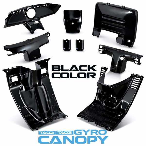 ジャイロキャノピー インナーカウル 9点セット TA02 TA03 ブラック 純正タイプ 内装カウル ホンダ 適合 2スト 4スト 塗装済み 補修  社外品 内装 カスタム