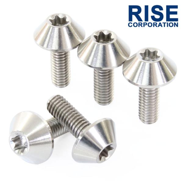 チタンボルト ホンダ モンキー125ABS専用 ブレーキディスクボルト フロント用 5本セット M6×17 P1.00 シルバー 銀色 軽量化 カスタム ネジ