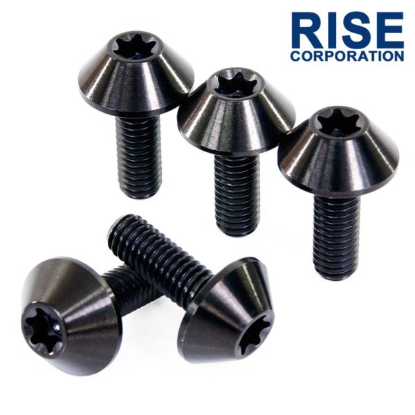 チタンボルト ホンダ グロム JC92専用 ブレーキディスクボルト フロント用 5本セット M6×17 P1.00 ブラック 銀色 軽量化 カスタム ネジ