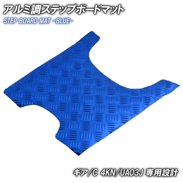 YAMAHA ギア50 UA06J ステップボード　GEAR ヤマハ [C-25-0513-22] 楽天市場】YAMAHA ギア50 UA06J ステップボード GEAR ヤマハ