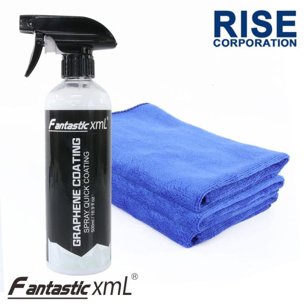 グラフェンコーティング セット マイクロファイバークロス3枚セット ブルー スプレー 洗車 撥水 高光沢 保護 高級 車 オートバイ 簡単