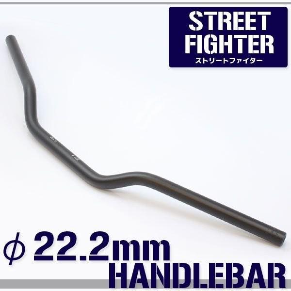 ■22.2mmのアルミ製ストリートファイターハンドルとなります。■汎用品となりますので、22.2mmクランプを使用しているバイクに幅広くお取り付け可能となっています。■クランプ部にハンドルの位置決めに便利な目盛りが付いていますので、ポジショ...
