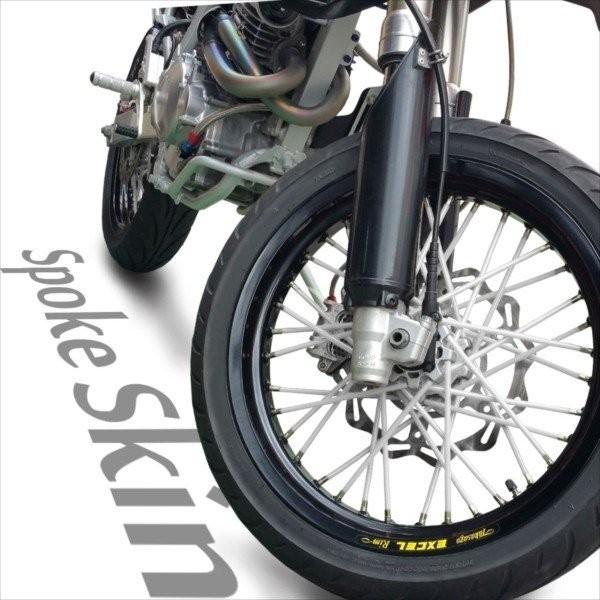 スポークスキン スポークカバー ホワイト 白 80本 21.5cm スポークラップ ホイールカスタム バイク オートバイ カスタムパーツ パーツ