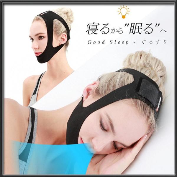 いびき 防止 グッズ 軽減 対策 安眠 快眠 睡眠 アイテム おやすみマスク イビキ フェイス サポーター Acelete Buyee Buyee Japanese Proxy Service Buy From Japan Bot Online