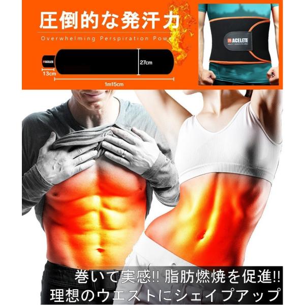 ダイエット ベルト 発汗ベルト 腹筋ベルト 加圧ベルト サウナベルト 着圧 シェイプアップベルト サポーター ウエスト 幸せラボ 送料無料 Acefits Buyee Buyee Japanese Proxy Service Buy From Japan Bot Online