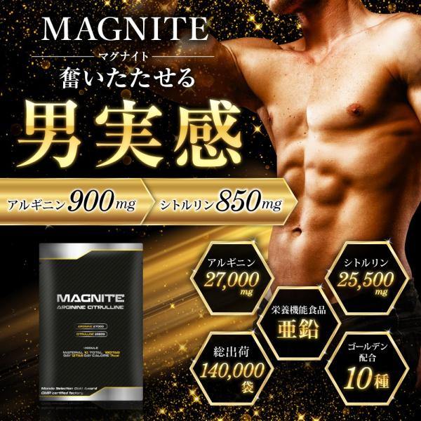 マカ サプリ シトルリン アルギニン クラチャイダム 亜鉛 全10種類 自信 活力 サプリメント マカプレミアム 30日分 幸せラボ 精力剤ではなくサプリの価格と最安値 おすすめ通販を激安で