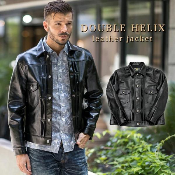 rise-rock_doublehelix- rise-rock_doublehelix-
