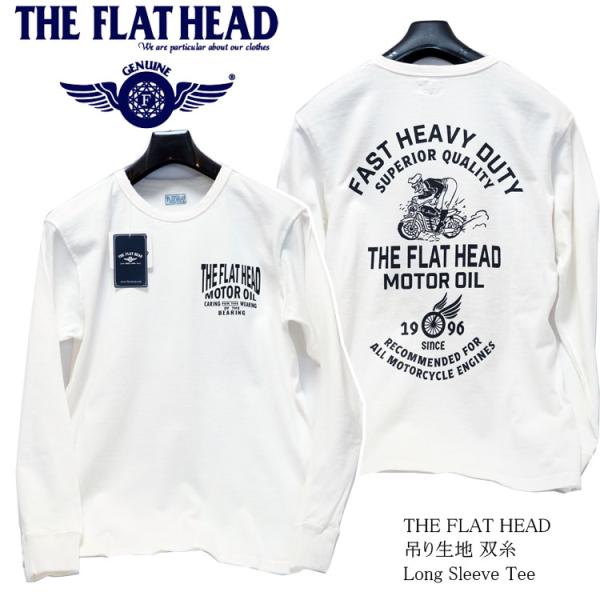 The Flat Head（フラッドヘッド） THE FLAT HEAD（フラットヘッド