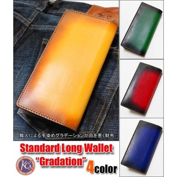 掘り出し物 スタンダード長財布 赤 青 黄 緑 Kc S U0022グラデーションu0022 Klghh 特上品 Jlt Polinema Org