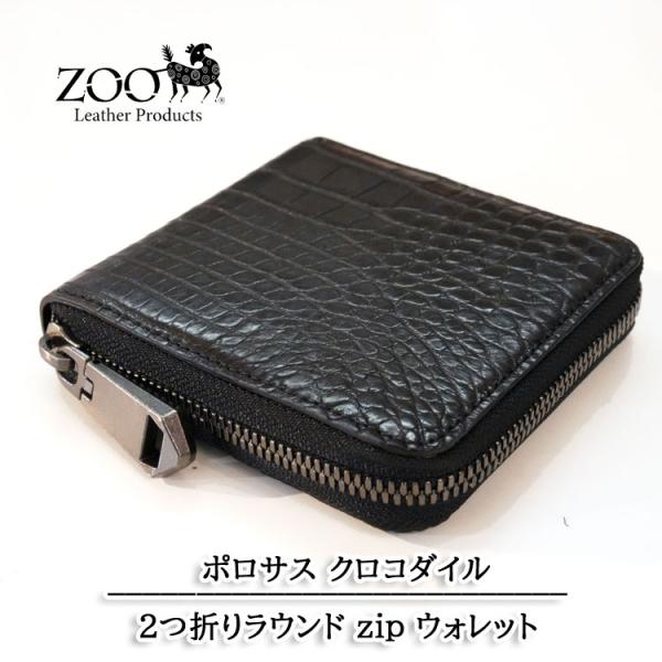 rise-rock_zoo-zbf033-blk