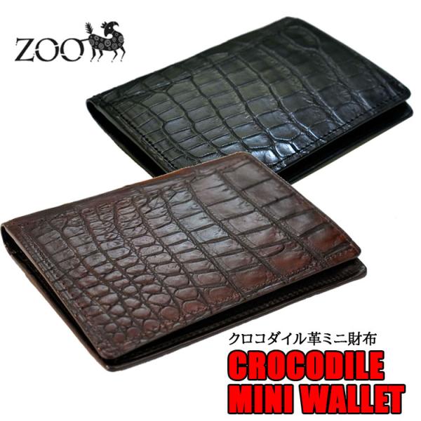 Gold Kid ゴールドキッド レザー クロコダイル革 財布 黒 新品 未使用 rise-rock_zoo-zmw021