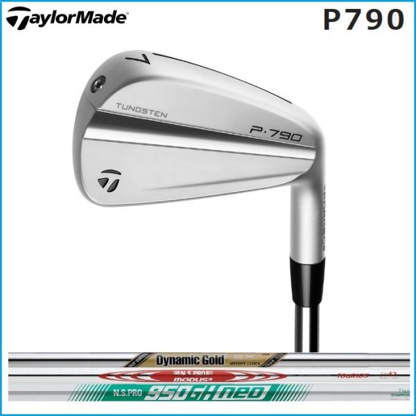 ☆2023 Taylormade New P790 アイアン 単品（#4，＃５）Dynamic Go...