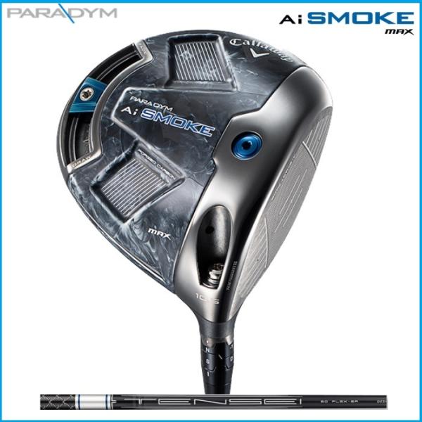 2024 Callaway キャロウェイ PARADYM Ai SMOKE MAX パラダイム Ai スモーク マックス ドライバー TENSEI 50 シャフト 日本正規品＊専用トルクレンチは別売です＊