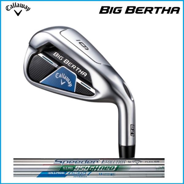 Big Bertha B21 アイアンセット