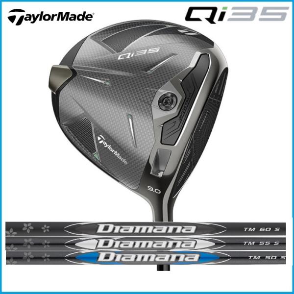 Qi35★Diamana·TM55★Ｓ★美品★本日限定￥1000円値引き TaylorMade ゴルフクラブ カスタム テーラーメイド Qi35