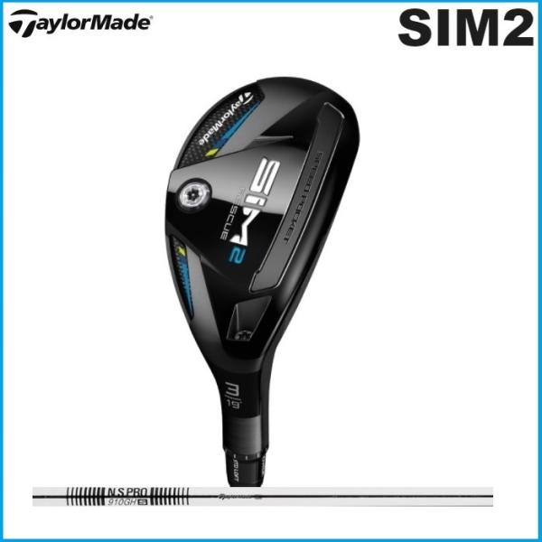 テーラーメイド SIM2 レスキュー U3 N.SモーダスハイブリッドゴーストS テーラーメイド SIM2 レスキュー U3 N.Sモーダスハイブリッド