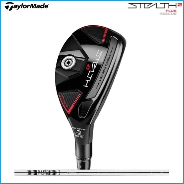 TaylorMade - 【新品】テーラーメイド ステルス2PLUS 4U NS PRO910GH S Amazon | [テーラーメイド] ゴルフクラブ ユーティリティ メンズ