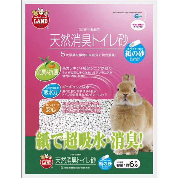 他サイト： マルカン 天然消臭トイレ砂 紙の砂 6L 小動物の商品画像