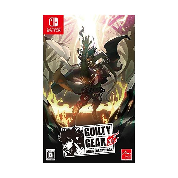 他サイト： GUILTY GEAR(ギルティギア) 20th ANNIVERSARY PACK - Switchの商品画像