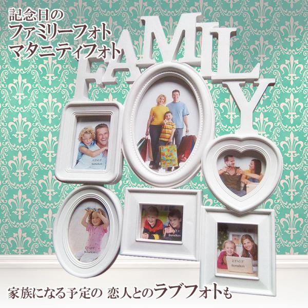 フォトフレーム おしゃれ インテリア 家族 家具 写真立て 写真 壁掛け Family デザイン フォトスタンド 祝い 結婚祝い Buyee Buyee 日本の通販商品 オークションの代理入札 代理購入