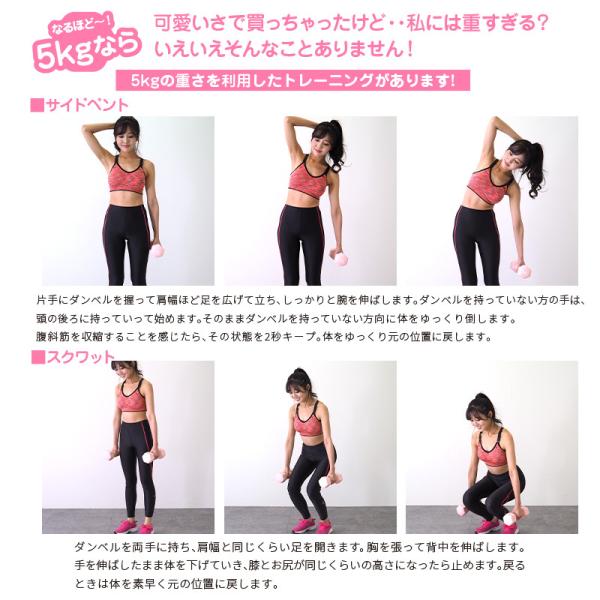 送料無料 母の日 父の日 誕生日 プレゼント にも最適 安い ダンベル 筋トレ 5kg 2個セット 計 10kg 女性 おしゃれ エクササイズ カラー 鉄アレイ 代購幫