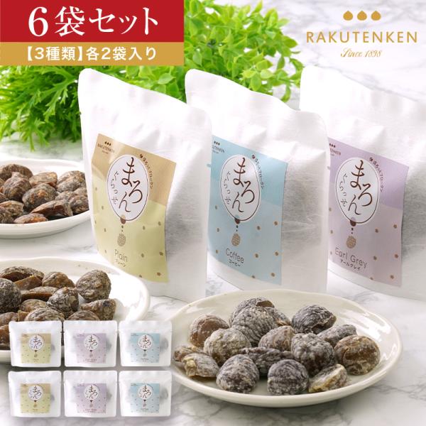 菓子 スイーツ マロングラッセの人気商品・通販・価格比較 - 価格.com 菓子 スイーツ マロングラッセの人気商品・通販・価格比較 - 価格.com