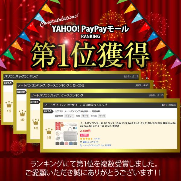 ノート パソコンケース パソコンバッグ おしゃれ Pcケース 子供 15 15 6 14 13 3 13 11 6 11 インチ 防水 軽量 Macbook 韓国 風 Buyee Buyee Japanese Proxy Service Buy From Japan Bot Online