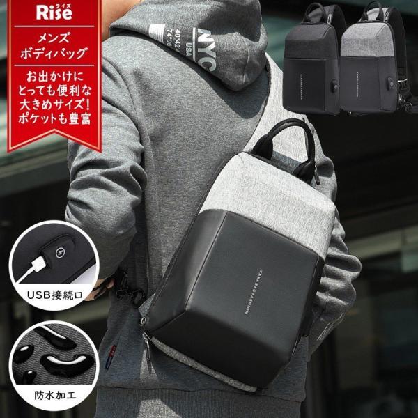 ボディバッグ メンズ ショルダー バッグ かっこいい 防水 防水加工 軽量 大きめ 大容量 多機能 通学 通勤 旅行 自転車 Dejapan 手数料０円で日本の商品を購買代行 落札代行