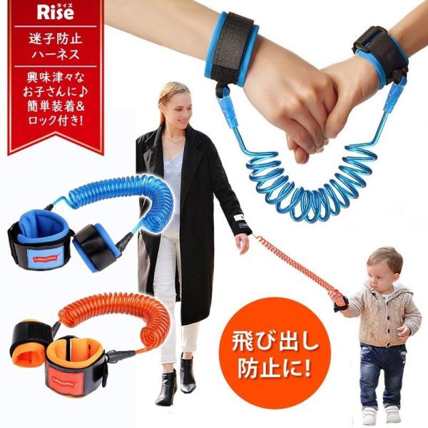 メーカー直送 リード 外出用 Mitasmilasic ハーネス 裏側メッシュ 迷子防止紐 迷子防止ハーネス 安全 子供用 子供セーフティーハーネス 飛び出し防止 メッシュ メッシュ迷子ひも 迷子防止ハーネス
