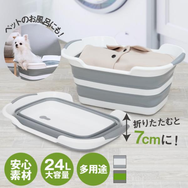 足湯 バケツ 折りたたみの人気商品 通販 価格比較 価格 Com