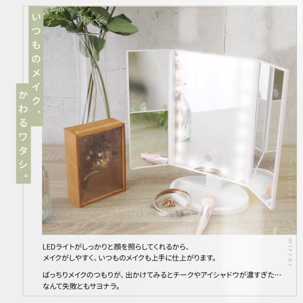 卓上ミラー おしゃれ 大きい 折りたたみ 鏡 LED ライト付き 化粧鏡 三面鏡 大型 ハリウッド ミラー 女優 仕様 化粧 メイク 拡大鏡 角度 調整 USB 給電式 電池式 /【Buyee】 卓上ミラー おしゃれ 大きい 折りたたみ 鏡 LED ライト付き 化粧鏡 三面鏡 大型 ハリウッド ミラー 女優 仕様 化粧 メイク 拡大鏡 角度 調整 USB 給電式 電池式 /【Buyee】
