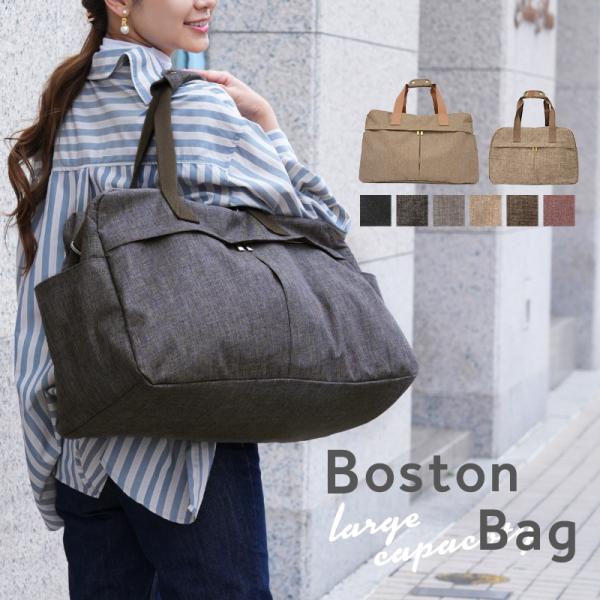 ボストンバッグ メンズ レディース 修学旅行 大容量 旅行 おしゃれ 機内持ち込み 軽い 軽量 部活 学生 2way キャリーオン Buyee Buyee บร การต วกลางจากญ ป น ซ อจากประเทศญ ป น