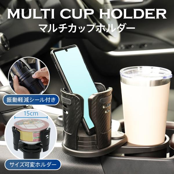 車内用ドリンクホルダー ランキングtop54 人気売れ筋ランキング Yahoo ショッピング